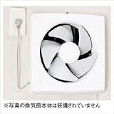 ヨド物置　ヨド蔵用オプション　換気扇用パネル（コンセント・木枠付）　※物置本体と同時購入価格
