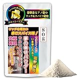 【衝撃走るアノ粉のPREMIUMスパイスブレンド】夢の幸せパウダー 言わずと知れたあのプレミアム味を究極再現 １億人が待望の贅沢粉末 いつのまにか虜 癖になる味わい ヤバいけど安心 安全 一振りでやみつきになる万能調味料◎ パーティや会食にも テレビ ネット SNSで話題 ９８％〇〇〇〇ターン味「リッチ＆スパイス配合」「通常サイズ １袋×８０ｇ入り」