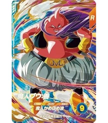 Amazon.co.jp: スーパーダイバーズ SDV7-062 GDR ゴジータ 【7弾
