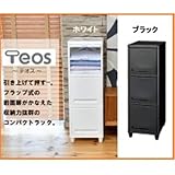 収納家具 フラップラック　チェスト　3段　WH・ホワイト・J-330373