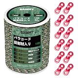 パラコード ガイロープ 4mm 反射 テントロープ - 耐荷重400kg 12芯 30m巻 自在金具付き ガイドロープ 細引き キャンプ タープ アウトドア アクセサリー用 紐 カモグリーン DANOFY