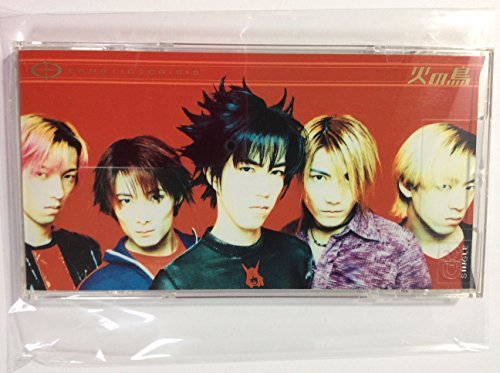 火の鳥 | FANATIC◇CRISIS | オリコンニュース（ORICON NEWS）