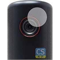 Amazon | PDA工房 Nebula Capsule 3 対応 Crystal Shield 保護