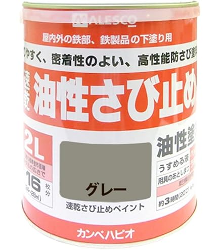 Amazon.co.jp: SK マイルドボーセイ グレー 16kgセット エスケー化研