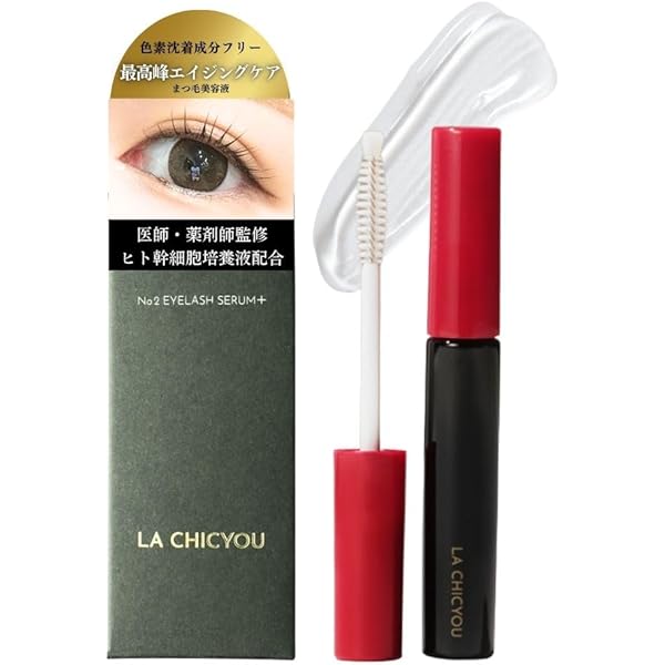 【未使用】ラメンテ業務用 薬用Cプラホワイトニング ラメンテ / 薬用 Cプラ ホワイトニングの公式商品情報｜美容