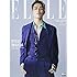 「ELLE Japon 6月号 三代目J Soul Brothers 今市隆二版」