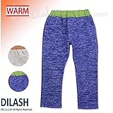 (ディラッシュ) DILASH杢ボアフリースパンツ/冬 起毛 パンツ 110 グレー