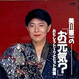 ���쌛��́u�����C?�v