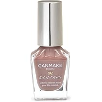 Amazon | キャンメイク カラフルネイルズ N75 スウィートショコラ 8ml