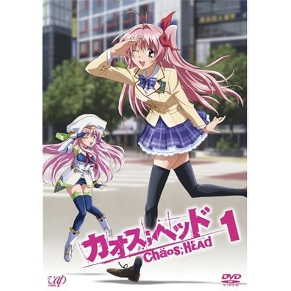 カオスヘッド Blu-ray Box i8my1cf カオスヘッド Blu-ray Box 遂に登場！アニメ完全収録