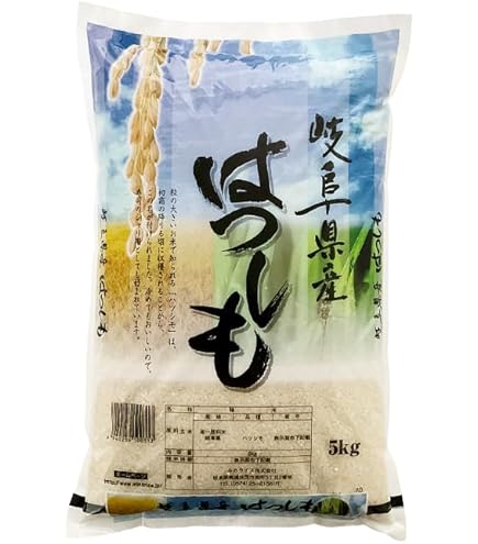 Amazon.co.jp: 岐阜県産 ハツシモ 令和7年産 (10kg(5kg×2袋)) : 食品
