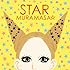 ムラマサ☆「STAR」