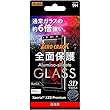 レイ・アウト SONY Xperia XZ2 Premium ガラスフィルム 3D 9H 0.33mm 全面保護 光沢 ブラック RT-RXZ2PRFG/CB