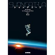 血('89ポルトガル) Amazon.co.jp: ポルトガル : Cyril Pédrosa, Hara Masato: 本