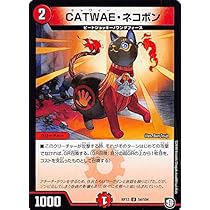 Amazon.co.jp: デュエルマスターズ ボルシャック・ドラゴンGR