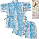 ガールズベビー浴衣|甚平[くろわっさんす べべ]ベビー甚平|上下セット|うさぎ柄|和柄((日本製生地)綿100％|女の子|女児用 90cm サックス