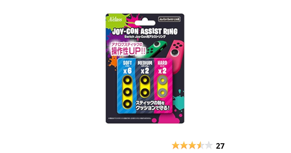Amazon Switch Joy Con用 アシストリング 周辺機器 アクセサリ