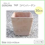 DEROMA(デローマ) TKP コペンハーゲン 30cm