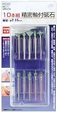 RELIF 精密軸付砥石10本組 石材用