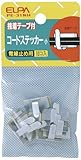 ELPA コードステッカー 小 PE-31NH