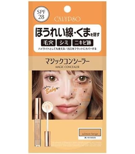 Amazon | カリプソ マジックコンシーラー ピンクベージュ 6グラム (x 1