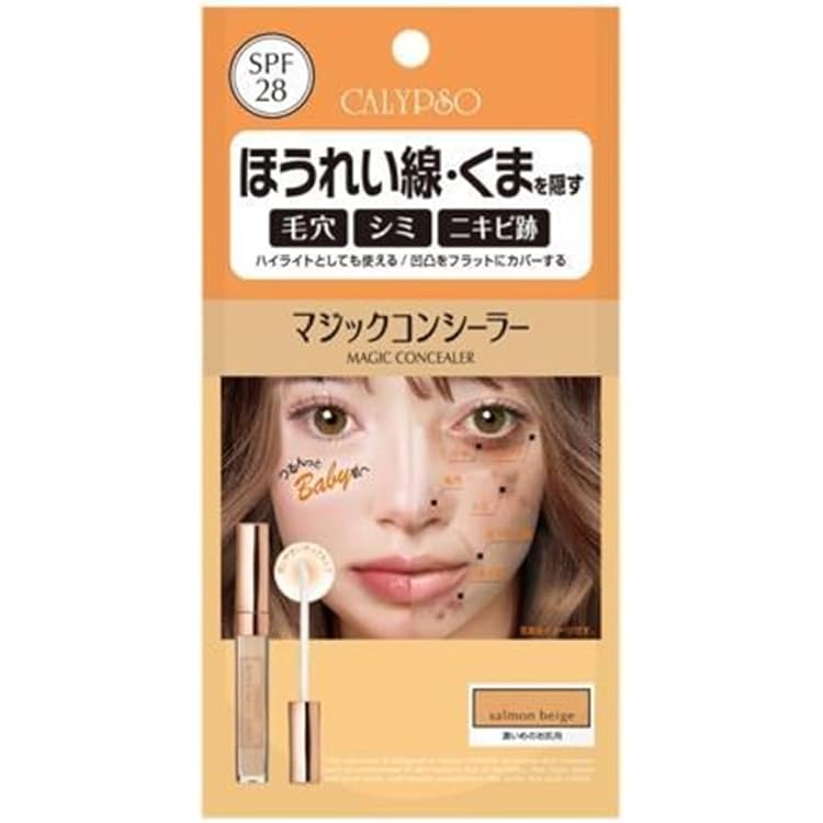 Amazon | カリプソ マジックコンシーラー イエローベージュ 6