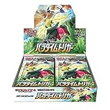 ポケモンカードゲーム ソード＆シールド 拡張パック パラダイムトリガー BOX