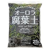 ★20％ＯＦＦセール中★ オーロラ腐葉土【25L/放射能不検出】