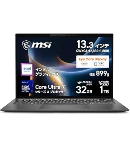 MSI Prestige 13 ビジネスノートPC 13.3インチ Core i7-1355U