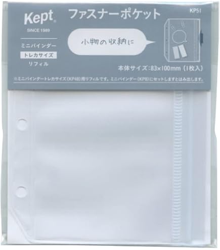Amazon.co.jp: レイメイ藤井 B8変形 Keptミニバインダーリフィル