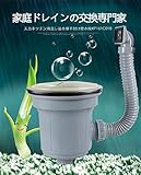 天力キッチン用流し溢水継手付け排水栓XP161C018