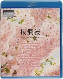 V-music�w��ࣖ��`Spring in Japan�`�x