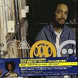 トライアンギュレーション・ステーション