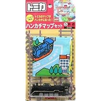 Amazon.co.jp: トミカ ハンカチマップセット ⑤ 鉄道 D-51
