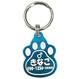 きざむ 名入れ 迷子札 犬用 アルミ ペット 名札 ギフト ライトブルー