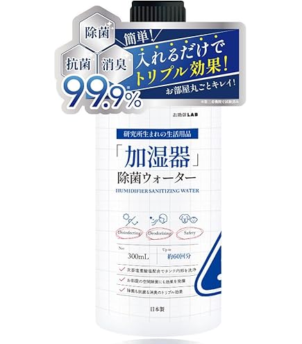 Amazon.co.jp: MTG e-3X plus イースリーエックス 除菌生成器