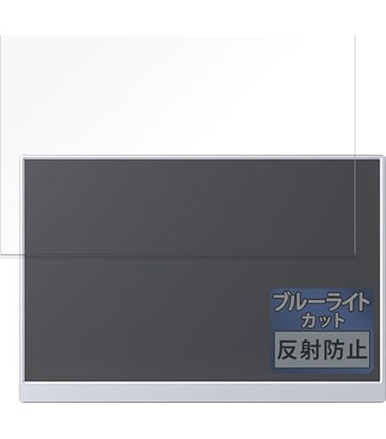 Amazon.co.jp: FILMEXT 覗き見防止 VisionOwl 10.5インチ モバイル