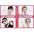 「AD-LIVE 2016」第1巻 鈴村健一×寺島拓篤（DVD）