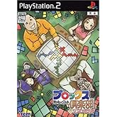 ブロックス倶楽部 withバンピートロット