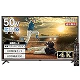 FFF テレビ 50インチ 液晶テレビ 4k 50型 ハードディスク 外付け録画対応 HDR10 壁掛け対応 置き型スタンド付属 FFF-TV4K50WBK2