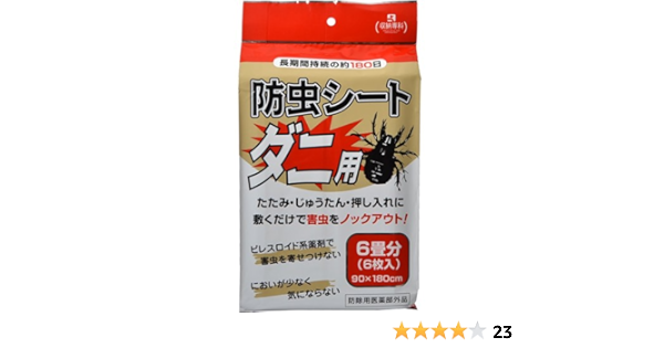 Amazon 防虫ダニシート 6枚入り 6畳分 ヨコズナクリエーション Yokozuna 虫除け 忌避用品