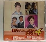 DVD�q�b�g4