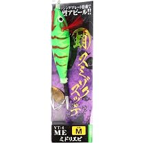 Amazon | ハリミツ 蛸墨族スッテ M イエロータイガー | ハリミツ