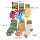 【SiShuNon/FARM】ナチュラル3Pソックス ファーム ナチュラル 水玉 ドット 靴下 13-15cm ナチュラルホワイト