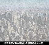 ハルワーロン LP-52（無地)@1000×5m巻