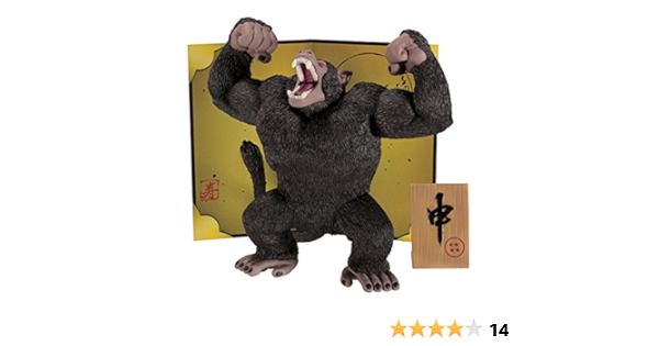 Amazon ドラゴンボールz 大猿フィギュア 干支スタイル フィギュア ドール 通販