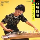 �Ί_���� ⶂƏ\�����̐��E