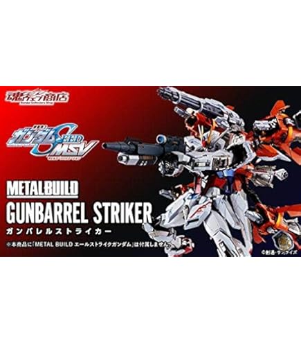 BANDAI - 魂ウェブ商店限定 L BUILD アストレイドライグヘッド オプションセット 機動戦士ガンダムSEED DESTINY ASTRAY R(シード デスティニー アストレイ R) フィギュア用アクセサリ バンダイスピリッツ Amazon | METAL BUILD アストレイドライグヘッド オプション