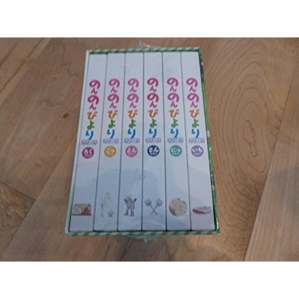 のんのんびより [レンタル落ち] 全6巻セット [マーケットプレイスDVDセット商品] 2zzhgl6 Amazon.co.jp: のんのんびより [レンタル落ち] 全6巻セット