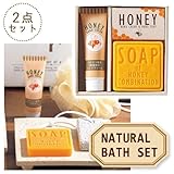 ハニー　スキンケアセット 商品個数120 【120点】